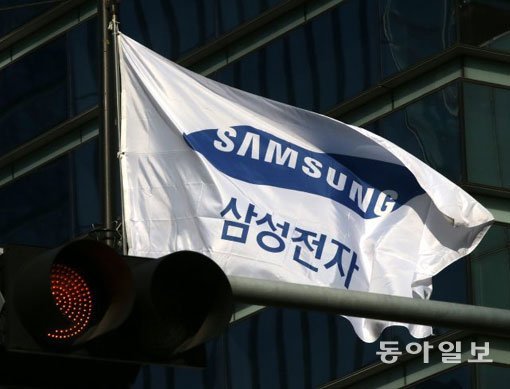 삼성전자. 동아일보DB