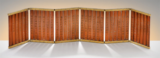 150여 년 만에 고국으로 귀환한 효명세자빈 책봉 죽책. 죽책이란 왕세자, 왕세자빈, 왕세손 등을 책봉할 때 그에 관한 글을 대나무 쪽에 새겨서 수여하는 문서다. 국외소재문화재재단 제공