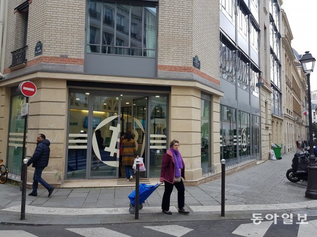 파리=동정민 특파원 ditto@donga.com