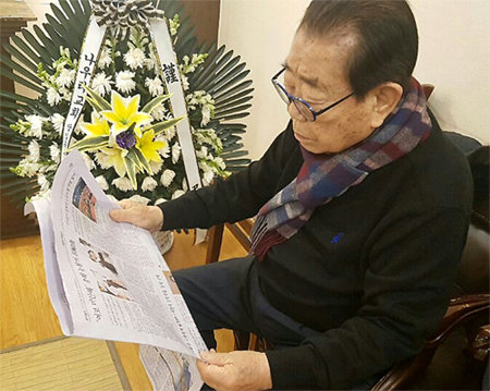 동아일보 1월 22일자 부인상 기사를 읽고 있는 송해 씨. 그는 “부고를 알리지 말라고 했는데 너무 많은 분들이 조문을 와 주셔서 감사하다”고 했다.