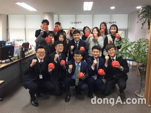 사진제공=내일투어