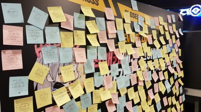 클로저스 현장 이벤트 이미지