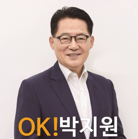 박지원 전 국민의당 대표 페이스북