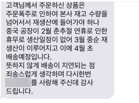 온라인 커뮤니티