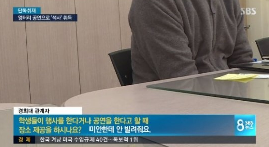 SBS '8시 뉴스' 방송 캡처.