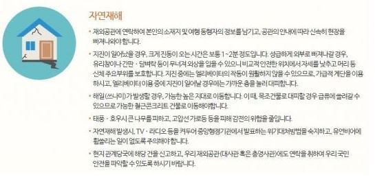 사진=외교부 홈페이지