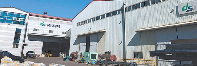 ㈜대성피에스 김해 본사 전경.