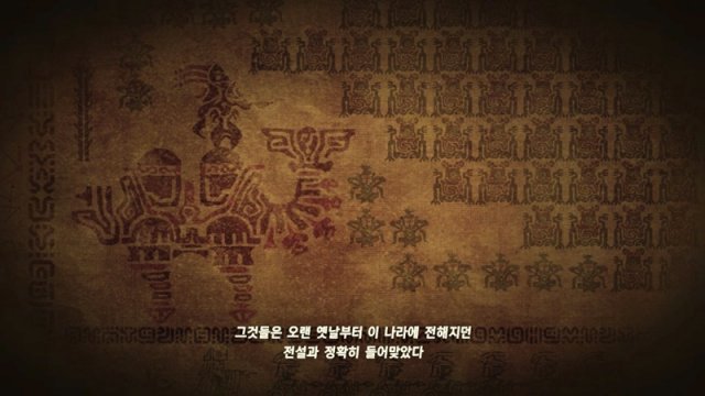 젤다의 전설 브레스 오브 더 와일드 (출처=게임동아)