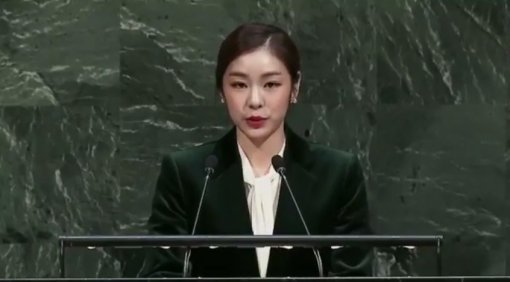 김연아. 사진=유튜브 영상 캡쳐