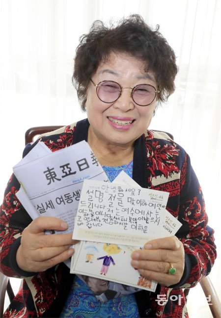 9일 광주 남구에 위치한 자택에서 동아일보 신문과 엽서를 받은 수필가 최은정 씨(78)가 밝게 웃고 있다. 최씨는 “아름다운 아이들의 마음이 고스란히 느껴져 행복하다”고 말했다. 광주=박영철 기자skyblue@donga.com