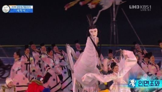 사진=KBS1 방송화면