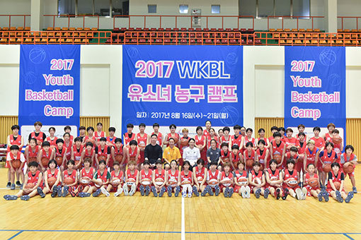 지난해 여름 속초에서 진행된 WKBL 유소녀 농구 캠프. 사진제공 ㅣ WKBL