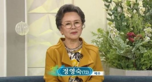 사진=KBS1 ‘아침마당’ 정영숙