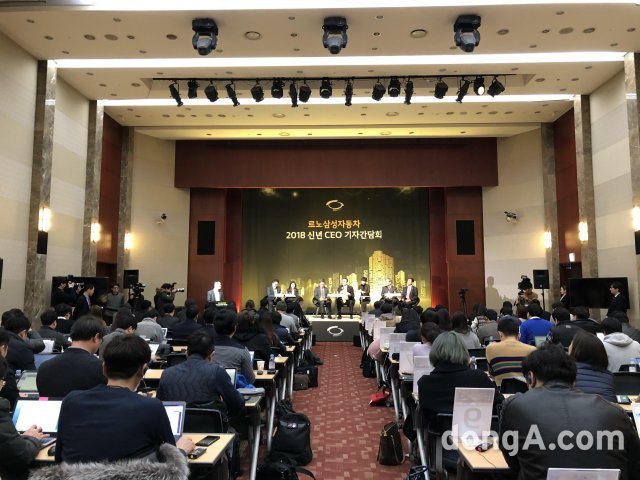 르노삼성 신년 기자간담회