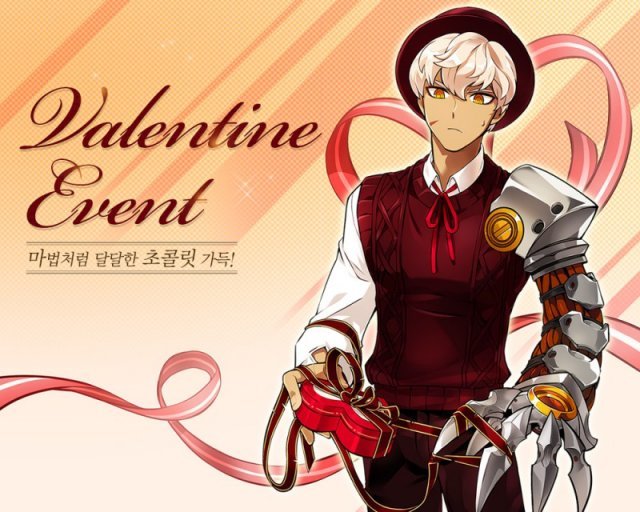 앨소드 밸런타인 이벤트 (출처=게임동아)