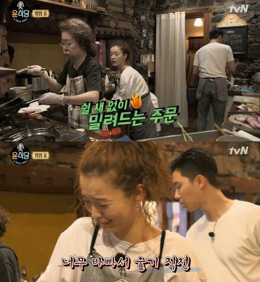 사진=tvN 방송화면