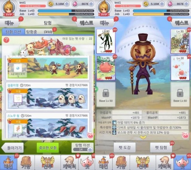 펫에게 탐험을 시키는 모습 / 그라비티 제공