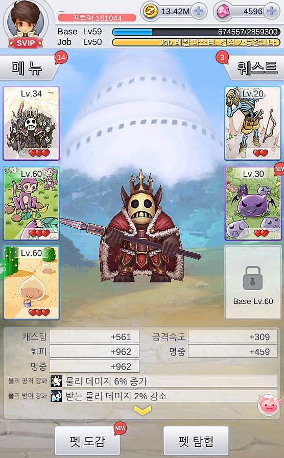 펫 도감에 들어간 모습 / 그라비티 제공