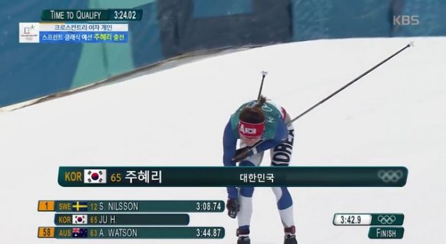 사진=KBS 갈무리