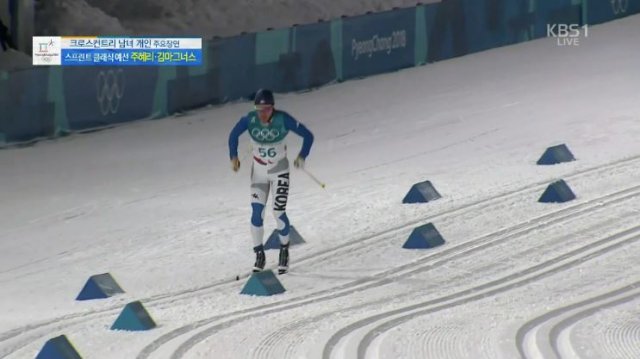 사진=KBS 갈무리