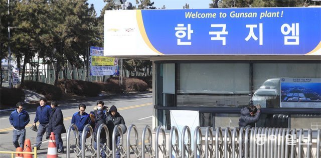 GM, 구체적 자구책은 안 내놓고 “한국정부 지원에 달려”