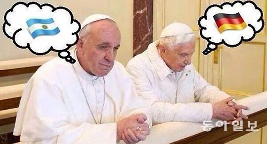 프란치스코 교황(왼쪽)과 베네딕토 16세의 기도 장면을 패러디한 사진. 2014년 아르헨티나와 독일의 월드컵 결승은 바티칸 더비로 불렸다. 동아일보DB