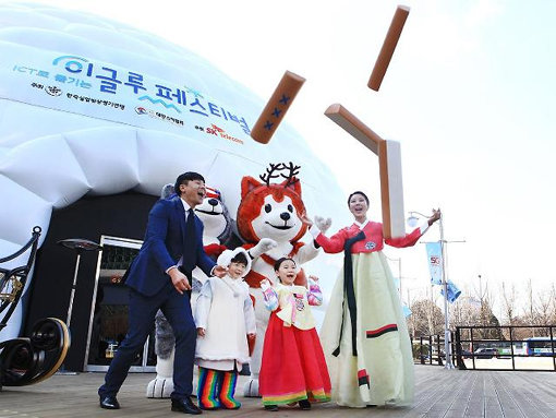 사진제공｜SK텔레콤