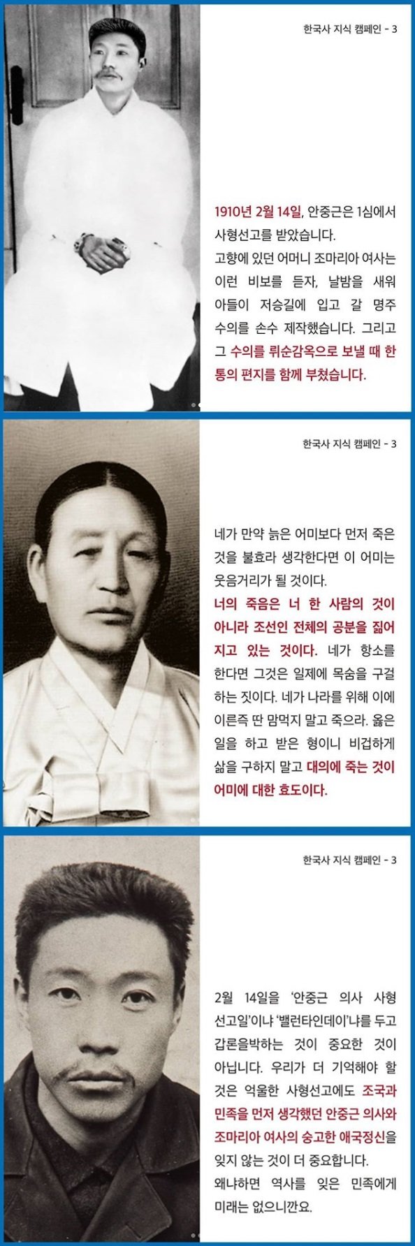 사진=서경덕 교수 인스타그램