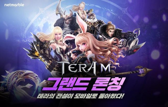 테라M 론칭 이미지 (출처=게임동아)