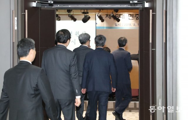 2018년 2월13일 민중기 신임 서울중앙지방법원장과 참석자들이 취임식장으로 들어가고 있다.