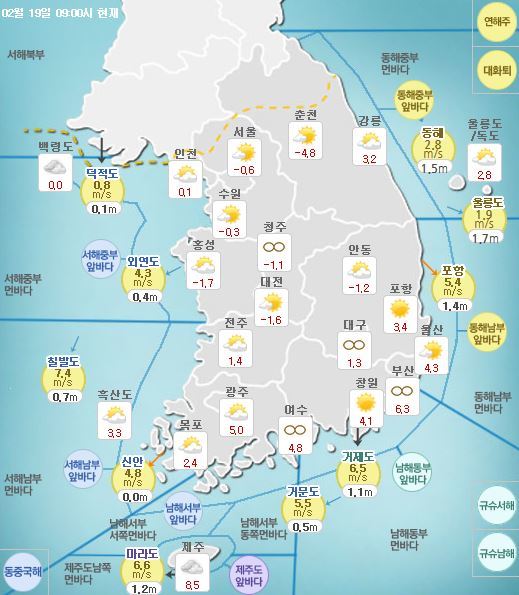 사진=기상청 날씨누리