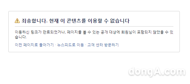 연희단거리패 페이스북