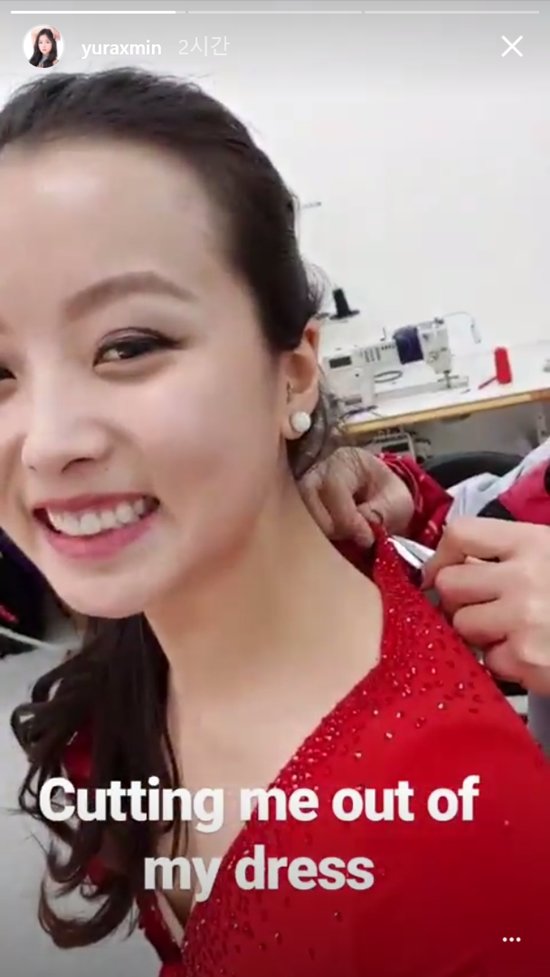 사진=민유라 인스타그램