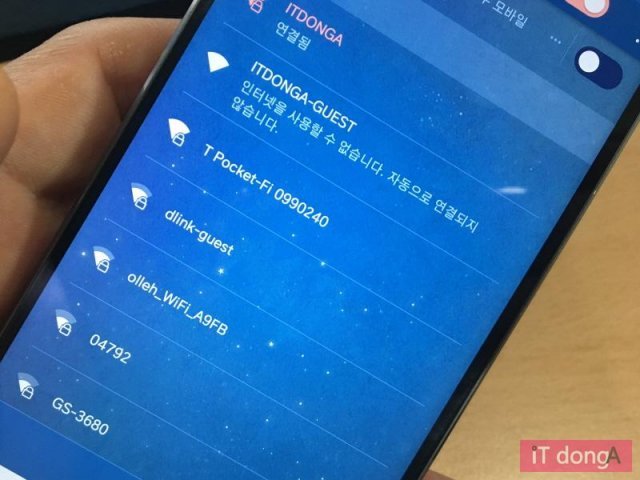 우리 주변에는 많은 SSID가 떠 있다 (출처=IT동아)