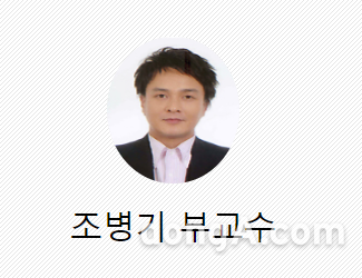 20일에 캡처한 청주대학교 연극학과 교수 페이지.