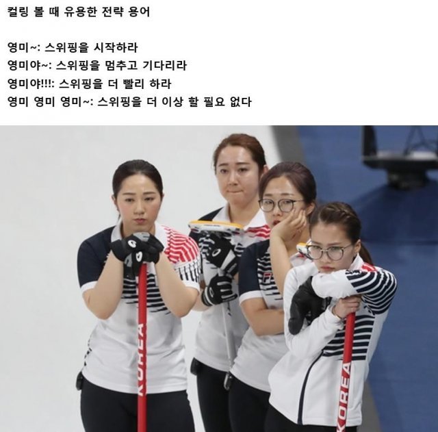 사진=온라인 커뮤니티