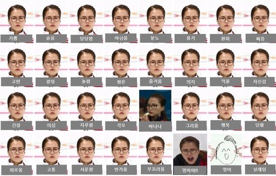 사진=온라인 커뮤니티