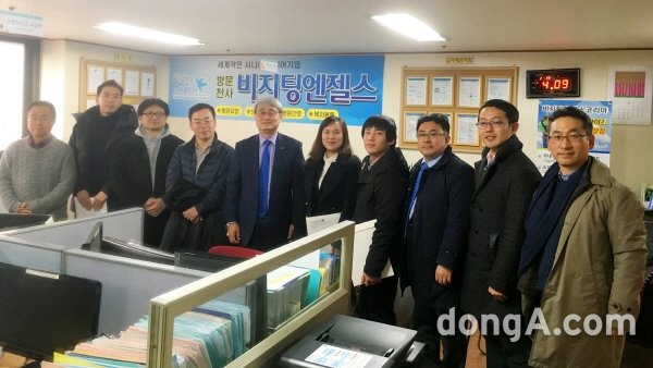 사진제공=비지팅엔젤스 코리아.