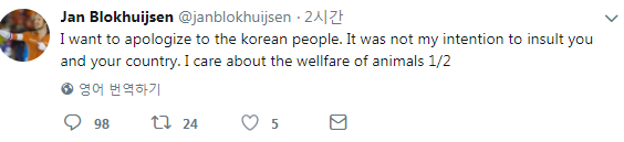 얀 블록휴이센