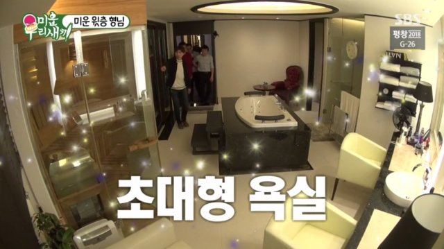 사진=SBS ‘미운우리새끼’ 방송화면 캡쳐