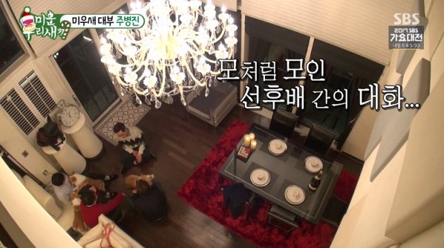 사진=SBS ‘미운우리새끼’ 방송화면 캡쳐