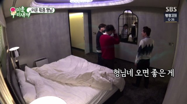 사진=SBS ‘미운우리새끼’ 방송화면 캡쳐