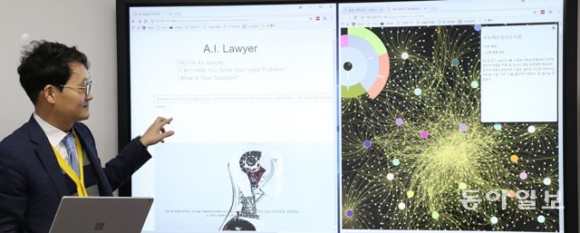 법률 인공지능(AI) 기술을 개발한 토종기업 인텔리콘 사무실(서울 강남구 논현로)에서 국내 최초로 법률 AI를 실무에 도입하는 
로펌 대륙아주의 김형우 변호사가 ‘AI 변호사’에 대해 설명하고 있다. 김재명 기자 base@donga.com