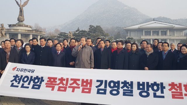 김무성 자유한국당 의원 페이스북