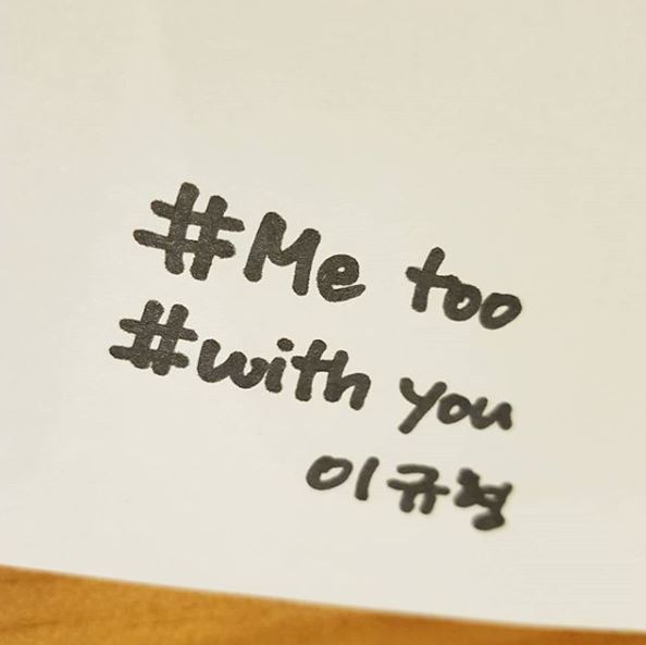 사진=이규형 소셜미디어