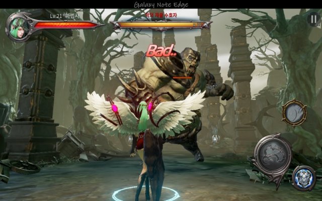 블레이드2 (출처=게임동아)