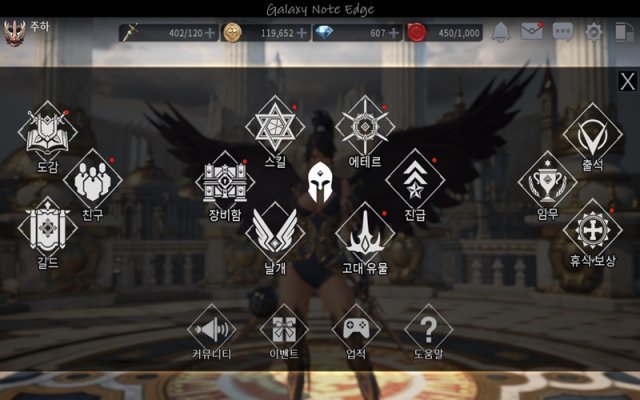 블레이드2 (출처=게임동아)