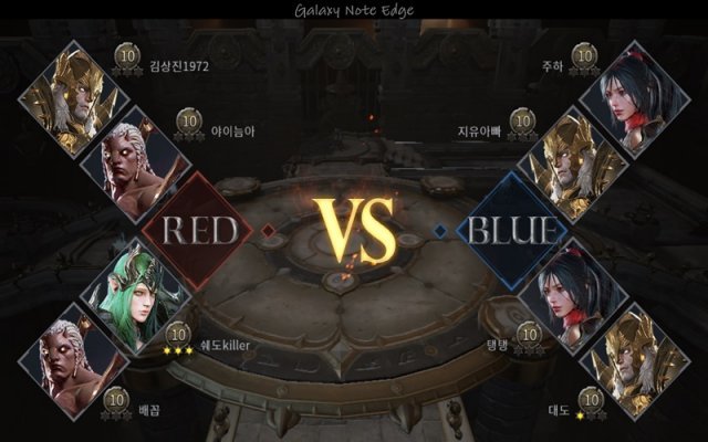 블레이드2 (출처=게임동아)