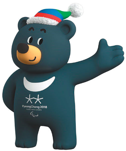 평창 패럴림픽 마스코트 반다비