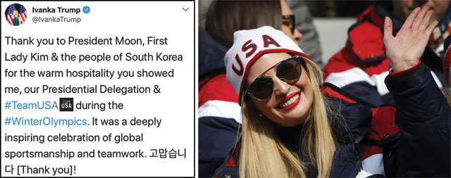 이방카, 한글로 “고맙습니다” 이방카 백악관 보좌관이 26일 출국에 앞서 문재인 대통령의 트윗 글을 
리트윗(왼쪽 사진)하며 문 대통령과 김정숙 여사, 한국 국민이 보여준 환대에 감사를 표시했다. 트윗 마지막에는 한글로 
“고맙습니다”라고 적었다. 오른쪽 사진은 전날 봅슬레이 남자 4인승 경기를 관람하던 이방카가 환한 표정으로 손을 흔드는 모습. 
이방카 트위터·평창=AP 뉴시스